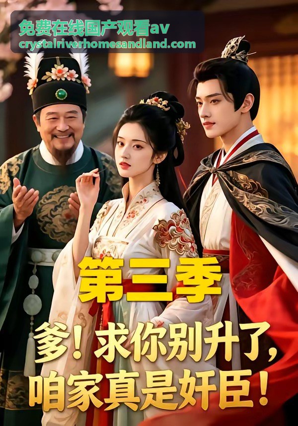 免費在線國產觀看精選短片作品封面
